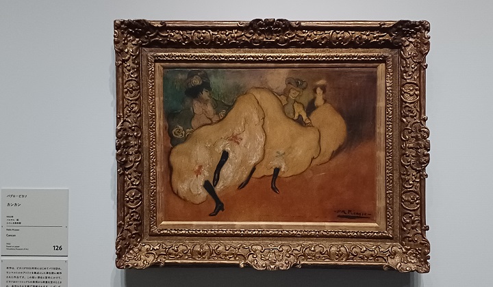 「カンカン」（1900年）パブロ・ピカソ　※展覧会「”カフェ”に集う芸術家」より