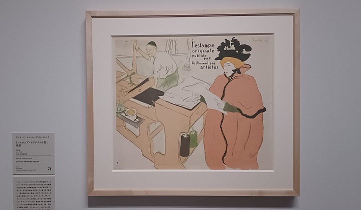 『レスタンプ・オリジナル』誌、表紙、（1893年）アンリ・ド・トゥールーズ＝ロートレック　※展覧会「”カフェ”に集う芸術家」より