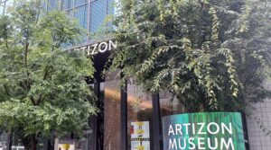 アーティゾン美術館で、「エットレ・ソットサス － 魔法がはじまるとき、デザインは生まれる」展を観てきました。