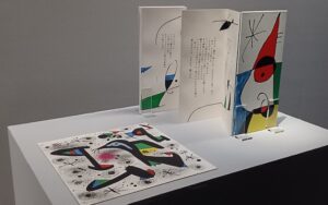 「ミロの星とともに」（1978年）瀧口修造 / ジョアン・ミロ　※アーティゾンで開催の「瀧口修造 書くことと描くこと」より