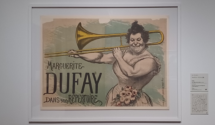 「マルグリット・デュフェ公演」（1891年頃）ルイ・アンクタン　※展覧会「”カフェ”に集う芸術家」より