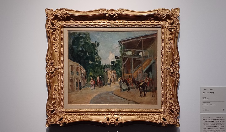 「ロバンソンの散歩」（1878年頃）アルマン・ギヨマン　※展覧会「”カフェ”に集う芸術家」より