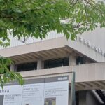 東京国立近代美術館で、「杉本博司 絶滅写真」を観てきました。
