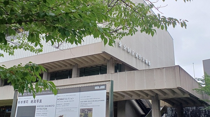 東京国立近代美術館で開始の展覧会「杉本博司  絶滅写真」