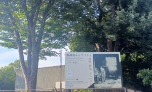 国立西洋美術館で「版画家レンブラント： 挑戦、継承、インパクト」を観てきました。