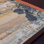 「下村観山展」の図録