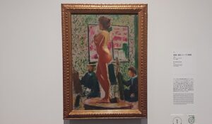 「裸婦、通称フォーヴの裸婦」（1898年）　※SOMPO美術館で開催の「アルベール・マルケ展」より