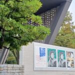 東京都現代美術館で「共時的星叢 －時を共にした星たち  越境する芸術のまなざし」を観てきました。