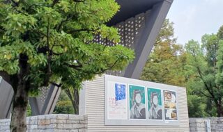 東京都現代美術館で「共時的星叢 －時を共にした星たち  越境する芸術のまなざし」を観てきました。