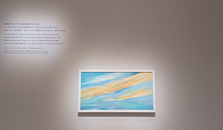「瑞光」(2013年)多田美波 ※東京都現代美術館で開催の「多田美波 ― 光、凛と ゆれる」より